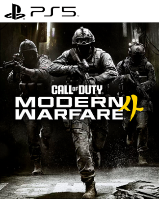 Call of Duty Modern Warfare 4 PS5 Mídia Digital