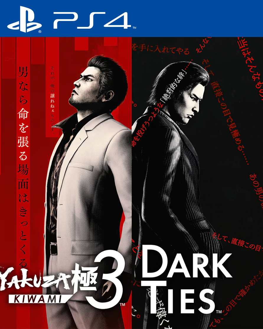 Yakuza Kiwami 3 & Dark Ties PS4 Mídia Digital - Imagem 2