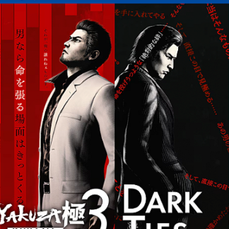 Yakuza Kiwami 3 & Dark Ties PS4 Mídia Digital