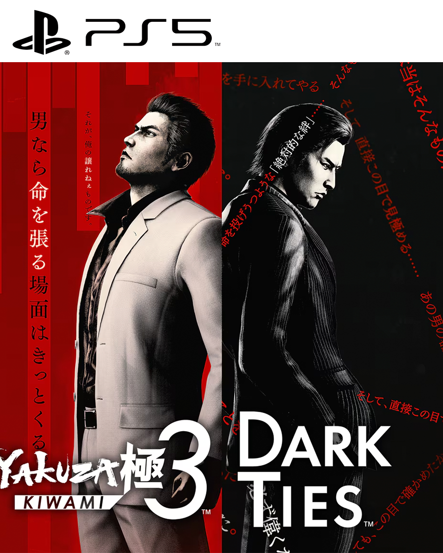 Yakuza Kiwami 3 & Dark Ties PS5 Mídia Digital - Imagem 2