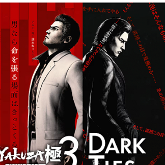 Yakuza Kiwami 3 & Dark Ties PS5 Mídia Digital